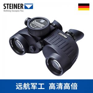 STEINER|原装进口 德国视得乐望远镜7570 高倍高清带罗盘双阀充氮舰队司令7x50WC